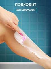 Гель для бритья увлажняющий «Защита от раздражений» - Фото 7