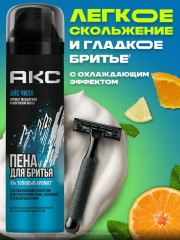 Пена для бритья с охлаждающим эффектом «Айс Чилл» - Фото 2