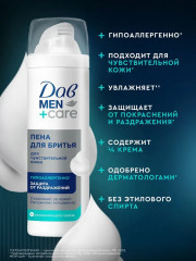 Пена для бритья «Защита от раздражений» - Фото 2