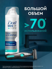 Пена для бритья «Защита от раздражений» - Фото 4