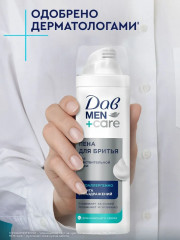 Пена для бритья «Защита от раздражений» - Фото 5