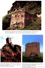 Карачаевцы. Балкарцы - Фото 9