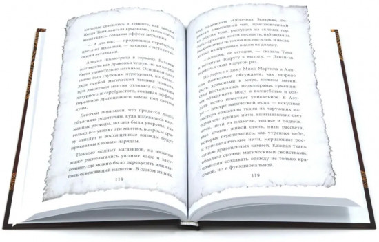 Мир, в котором живут драконы. Комплект из 4 книг