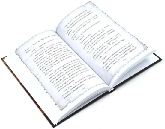 Мир, в котором живут драконы. Комплект из 4 книг