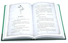 Мир, в котором живут драконы. Комплект из 4 книг - Фото 5