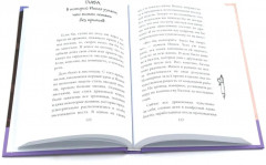 Мир, в котором живут драконы. Комплект из 4 книг - Фото 7