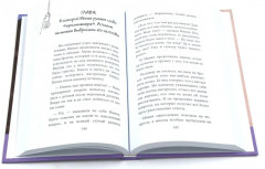 Мир, в котором живут драконы. Комплект из 4 книг - Фото 8