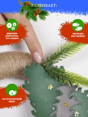 Набор для создания игрушки «Время сказки» - Фото 2