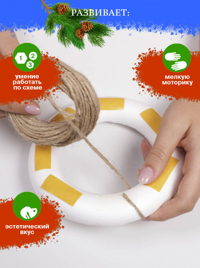 Набор для создания игрушки «Магия волшебства»