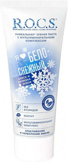 Зубная паста отбеливающая «iLike White»