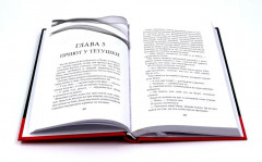 Прекрасные истории о добре и чуде. Комплект из 2 книг - Фото 2