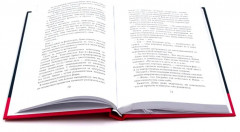 Прекрасные истории о добре и чуде. Комплект из 2 книг - Фото 3