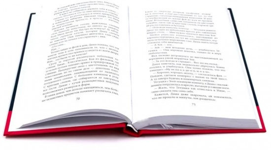 Прекрасные истории о добре и чуде. Комплект из 2 книг