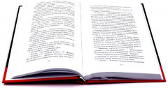 Прекрасные истории о добре и чуде. Комплект из 2 книг - Фото 4