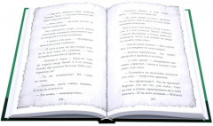 Прекрасные истории о добре и чуде. Комплект из 2 книг - Фото 6