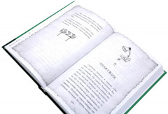 Прекрасные истории о добре и чуде. Комплект из 2 книг - Фото 7