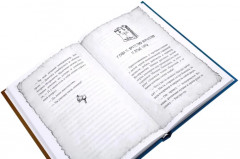 Такие разные драконы. Комплект из 2 книг - Фото 7