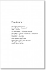 999 душ в моей копилке, не хватает только твоей - Фото 1