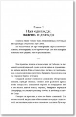 999 душ в моей копилке, не хватает только твоей - Фото 2
