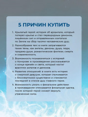 999 душ в моей копилке, не хватает только твоей - Фото 6