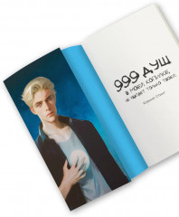 999 душ в моей копилке, не хватает только твоей - Фото 8