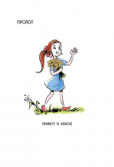 Поросёнок есть в каждом - Фото 7