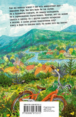 Поросёнок есть в каждом - Фото 8