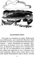 Конь с розовой гривой - Фото 2