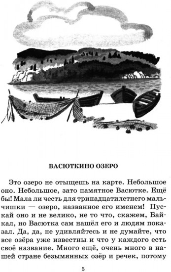 Конь с розовой гривой