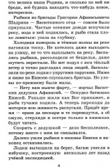 Конь с розовой гривой - Фото 3