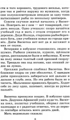 Конь с розовой гривой - Фото 5