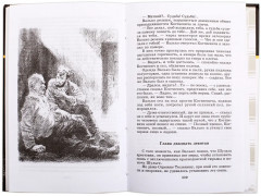 Молодая гвардия - Фото 4