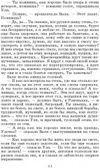 Молодая гвардия - Фото 9
