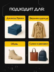 Спрей для защиты от воды обуви и джинс - Фото 3