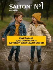 Спрей для защиты от воды обуви и джинс - Фото 6