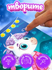 Аппликация «Лошадка» - Фото 2