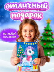 Аппликация «Лошадка» - Фото 4