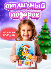 Аппликация «Лошадка» - Фото 4