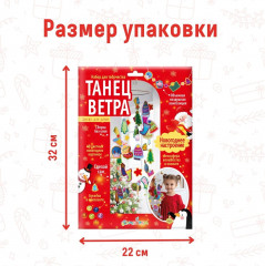 Набор для создания декора «Танец ветра» - Фото 7