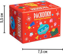 Набор для проведения раскопок «Новогодние сюрпризы» - Фото 5