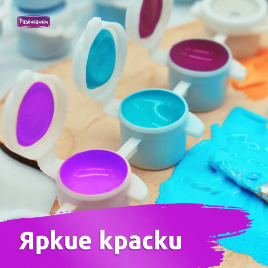 Картина по номерам «Гномы»