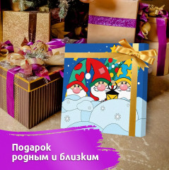 Картина по номерам «Гномы» - Фото 6