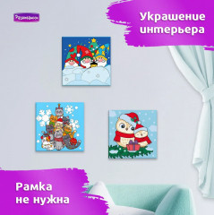 Картина по номерам «Гномы» - Фото 7