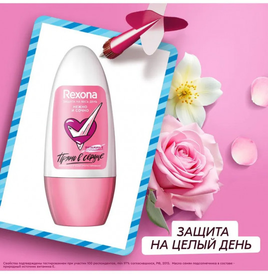 Набор подарочный «Love is...»