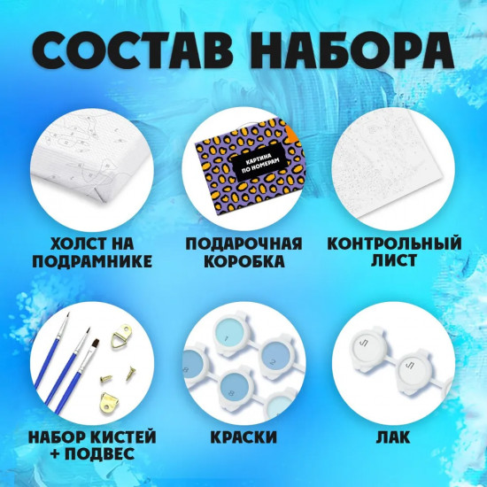 Картина по номерам «Кошки на елке»