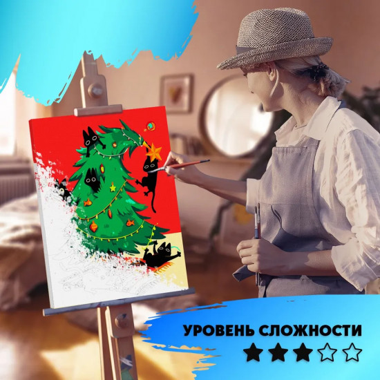 Картина по номерам «Кошки на елке»