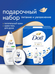 Набор подарочный «Все самое нежное для твоей кожи» - Фото 1