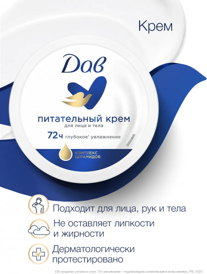 Набор подарочный «Все самое нежное для твоей кожи»