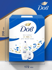 Набор подарочный «Все самое нежное для твоей кожи» - Фото 5