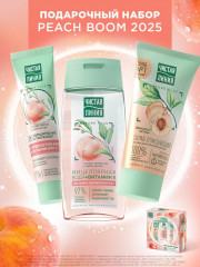 Набор подарочный «Peach boom» - Фото 1